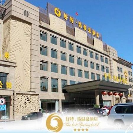 The Hot Spring Hotel Of The Hot Club Beijing Luaran gambar