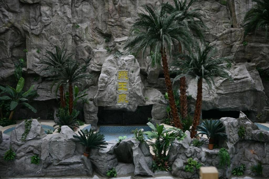 The Hot Spring Hotel Of The Hot Club Beijing Luaran gambar