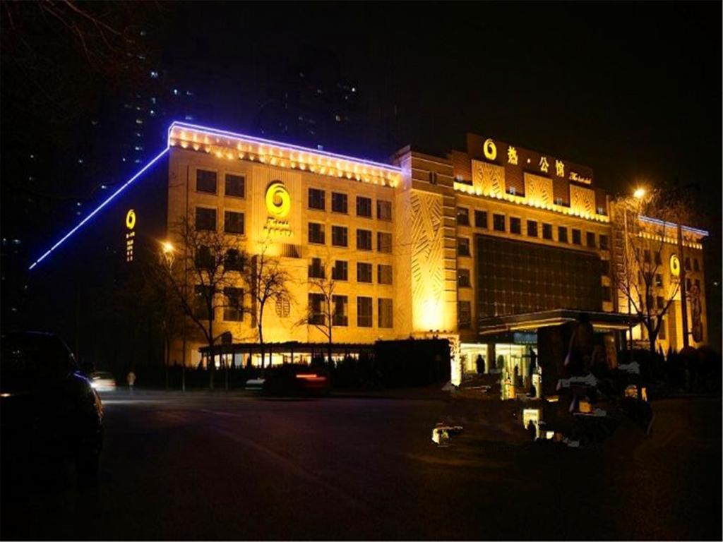 The Hot Spring Hotel Of The Hot Club Beijing Luaran gambar
