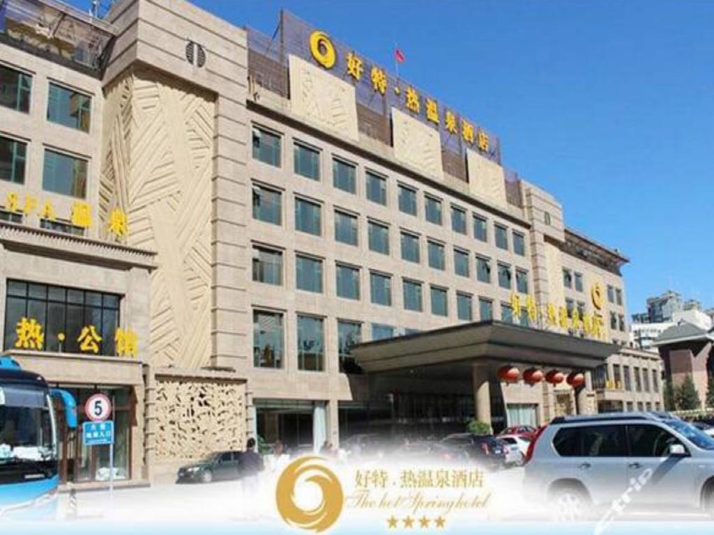 The Hot Spring Hotel Of The Hot Club Beijing Luaran gambar