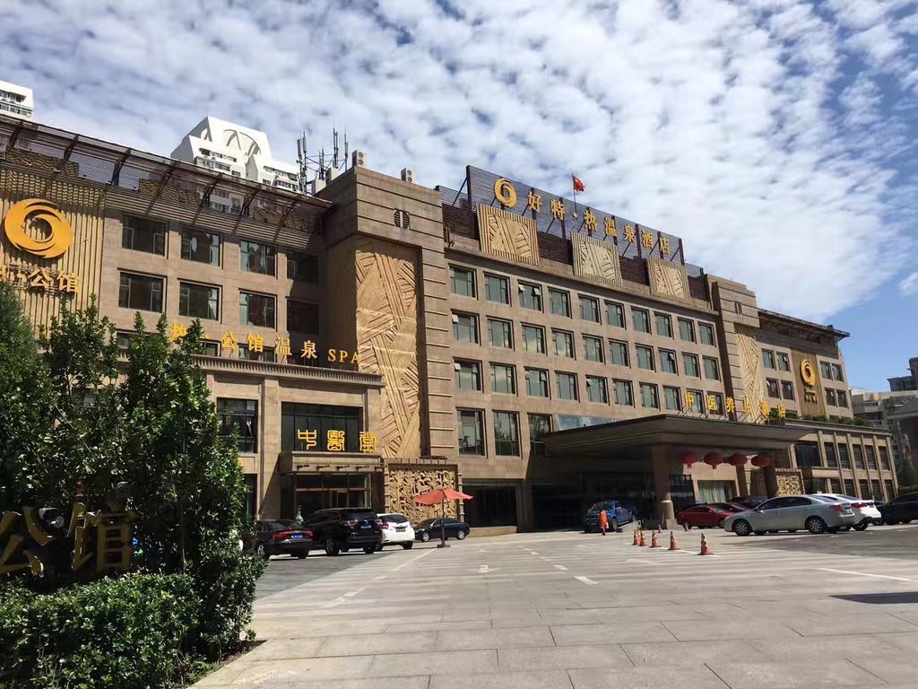 The Hot Spring Hotel Of The Hot Club Beijing Luaran gambar